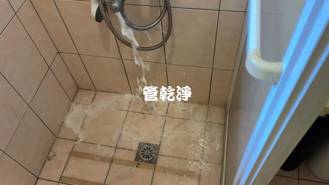 熱水忽冷忽熱.. 新北 新莊 五工三路 清洗水管